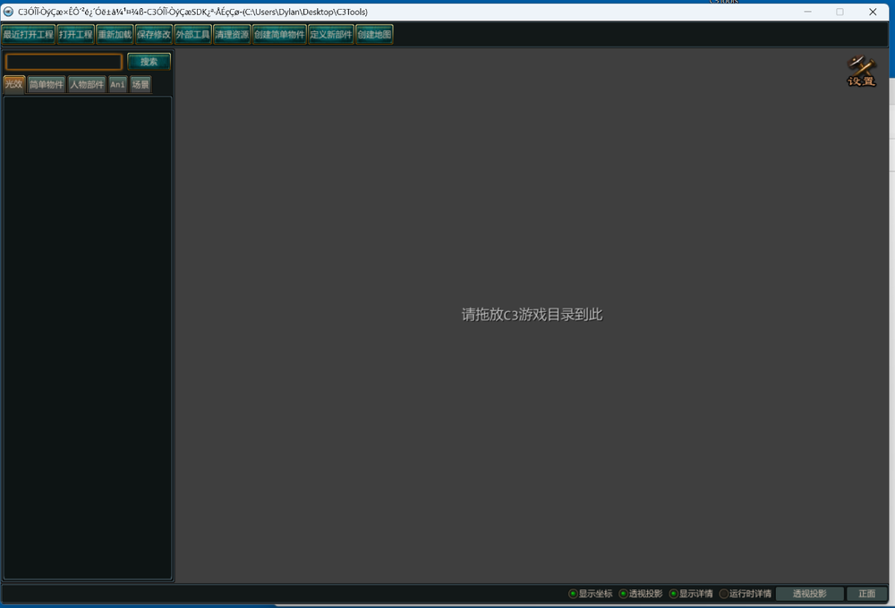 Screenshot 2026-02-25 152224.png